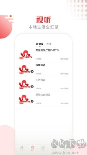 山河新聞手機(jī)客戶端