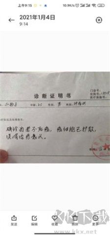 病例圖片生成器高級(jí)版