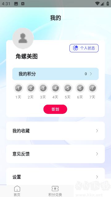 角螺美圖app