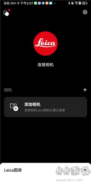 徠卡相機官網(wǎng)版