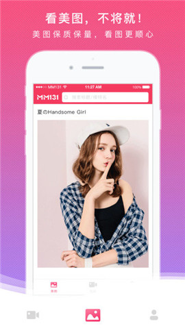 mm131 美女寫真最新版