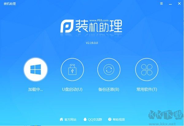 pe吧裝機(jī)助理客戶端