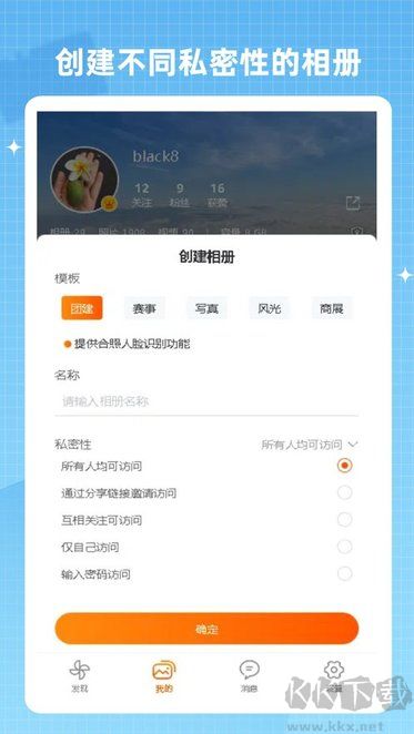 圖片轉(zhuǎn)pdf無(wú)水印版