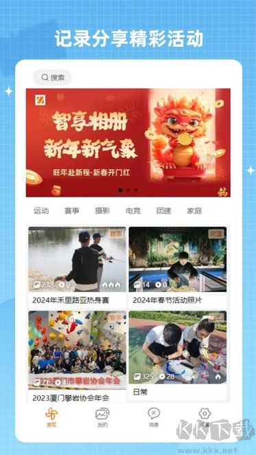 圖片轉(zhuǎn)pdf無(wú)水印版