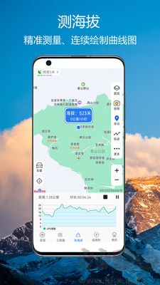 GPS海拔指南針免費(fèi)版