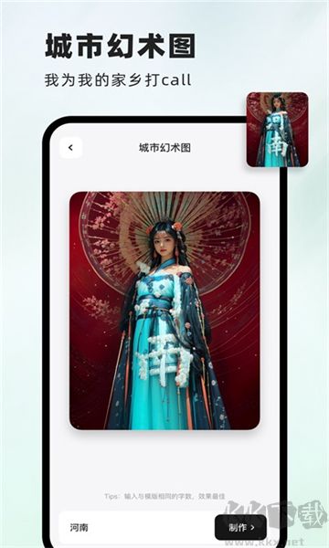 洞圖最新免費(fèi)版