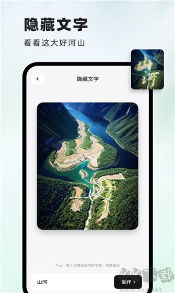 洞圖最新免費(fèi)版