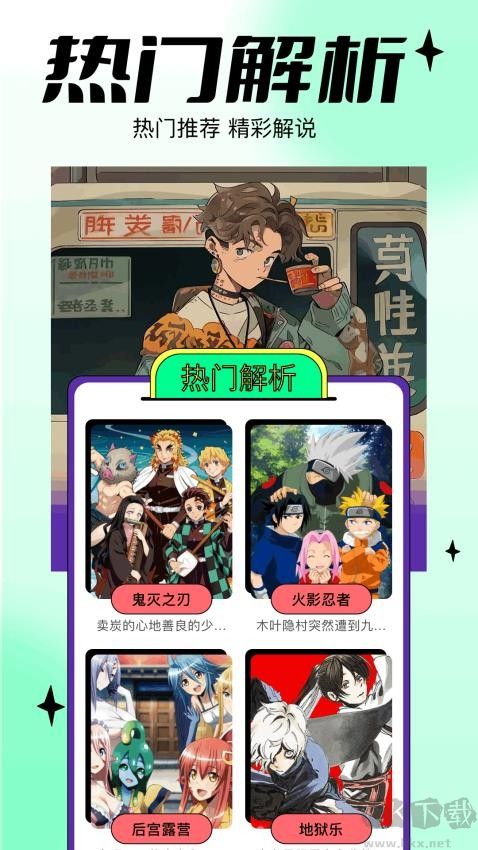 漫蛙漫畫(huà)板全新版