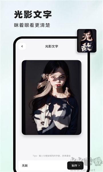 洞圖最新免費(fèi)版