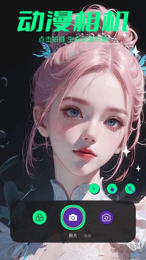 漫蛙漫畫(huà)板全新版