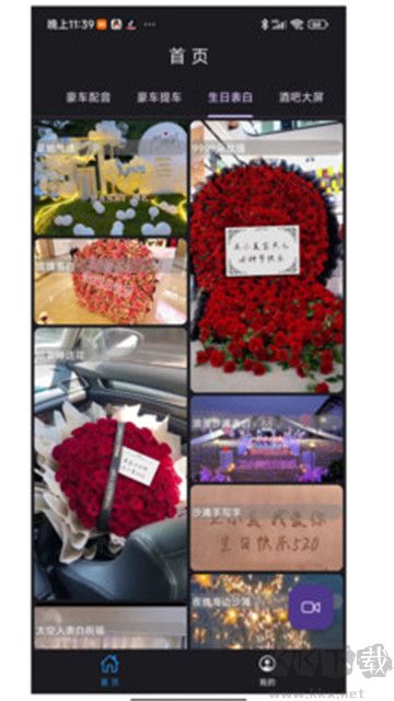 匯洽剪輯手機最新版