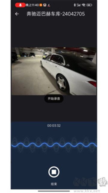 匯洽剪輯手機最新版