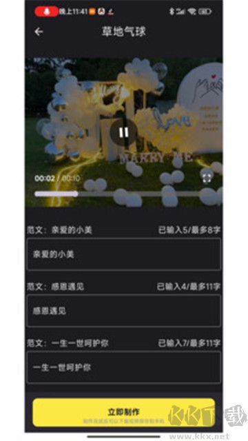 匯洽剪輯手機最新版