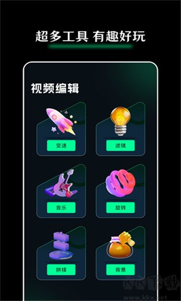 Giphy剪輯最新版本