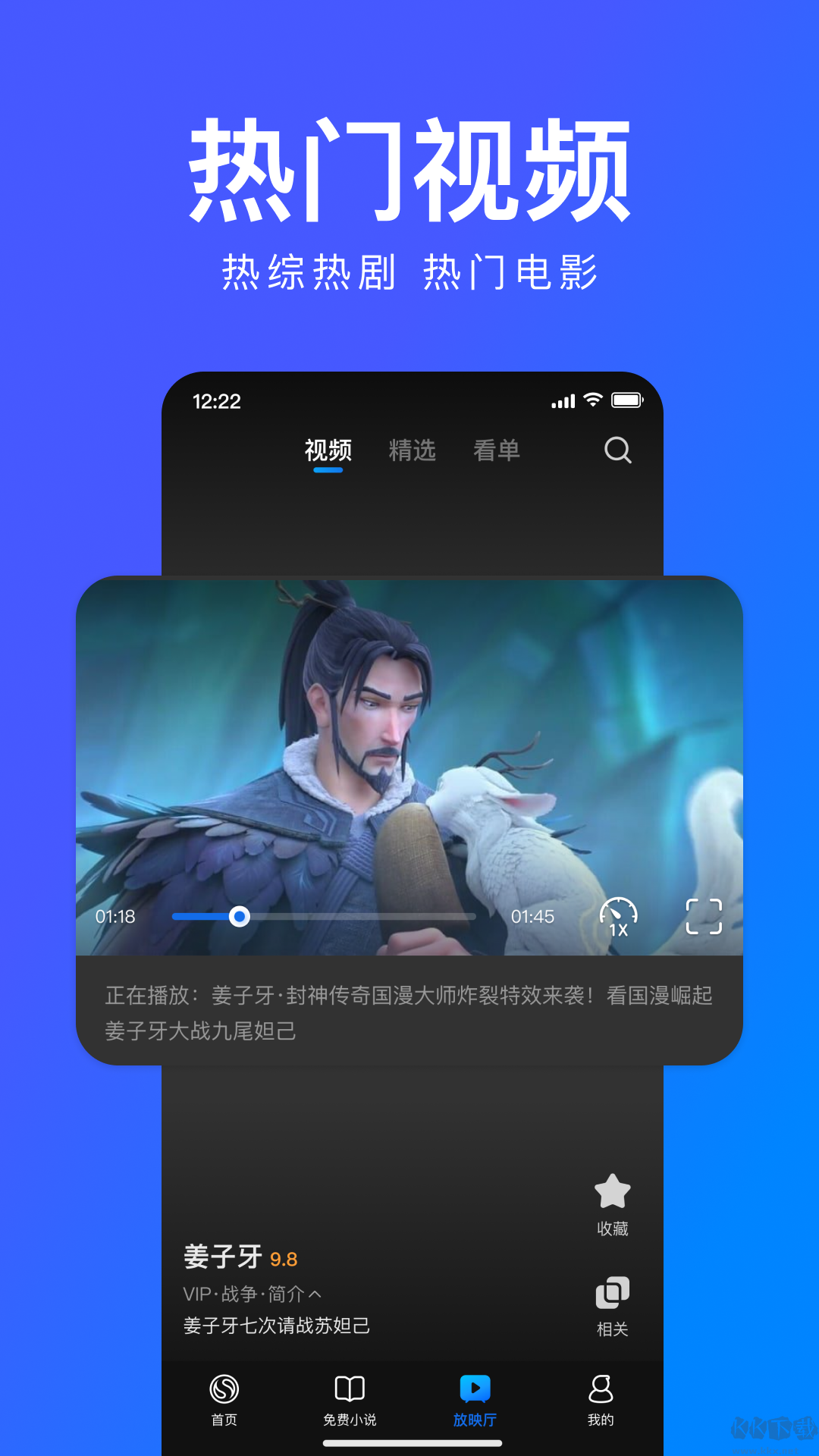 搜狗瀏覽器app極速版