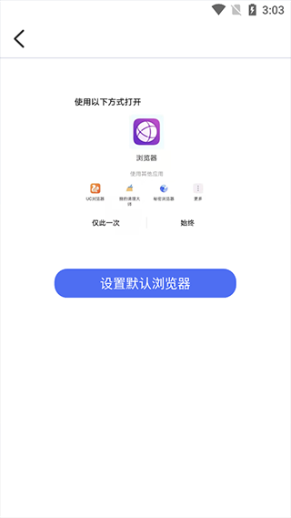 秘密瀏覽器(手機(jī)私密瀏覽器軟件)