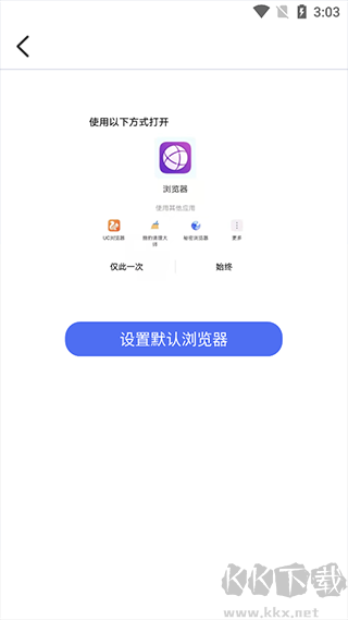 秘密瀏覽器(手機(jī)私密瀏覽器軟件)