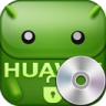 華為解鎖助手免費版 v1.0.0