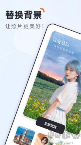 棲遇相機手機官方版