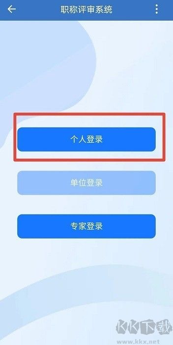 中國(guó)能建集團(tuán)e能建