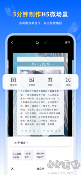 人人秀app官網(wǎng)版