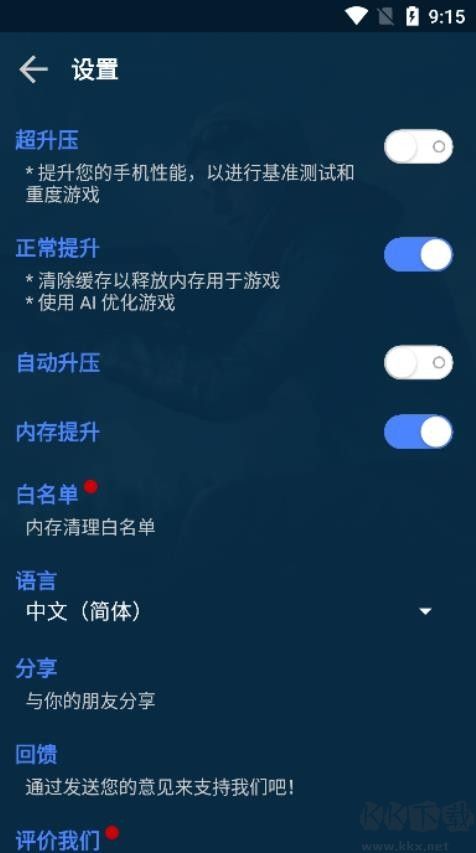 中國石油企業(yè)移動平臺安卓版