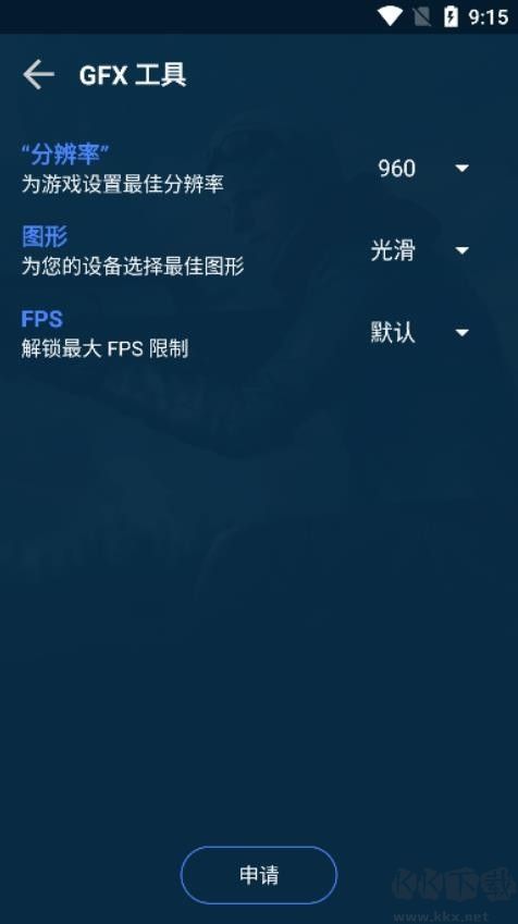 中國石油企業(yè)移動平臺安卓版