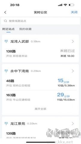 暢行溫州官網(wǎng)版