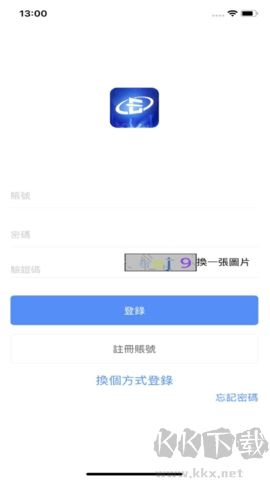 澳車(chē)北上正版