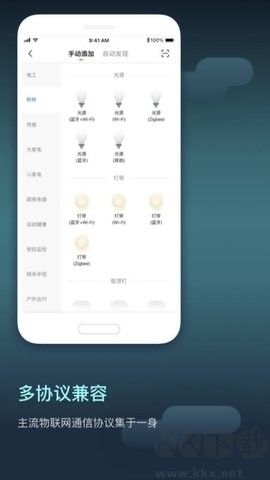 智慧行業(yè)專業(yè)版