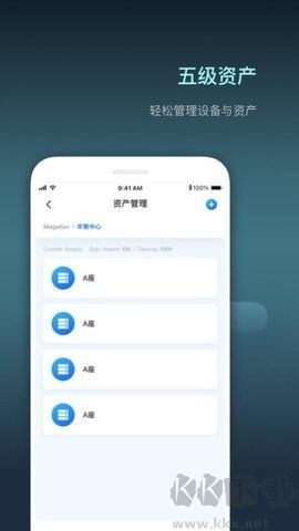 智慧行業(yè)專業(yè)版