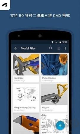 fusion360免費(fèi)版