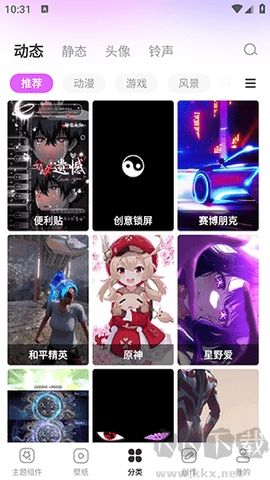 超級組件免費(fèi)版