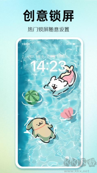 主題秀秀手機(jī)高清版