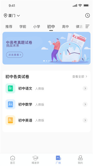 漢小印打印機(jī)app升級版