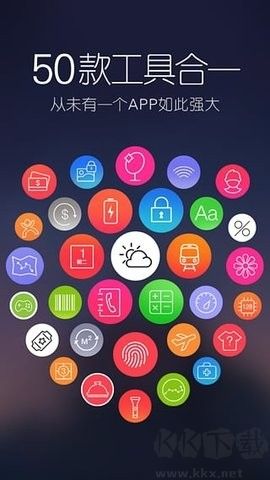 口袋工具官網(wǎng)版
