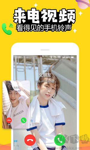 動(dòng)態(tài)壁紙安卓高清版