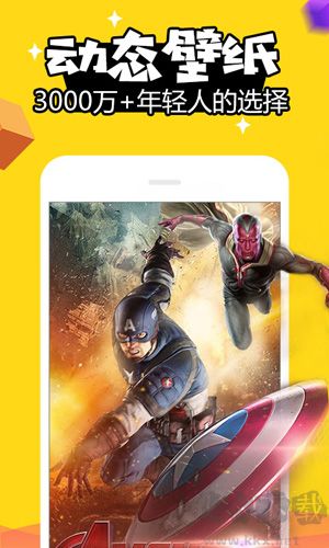 動(dòng)態(tài)壁紙安卓高清版
