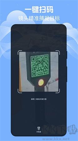 掃描識(shí)別寶專業(yè)版