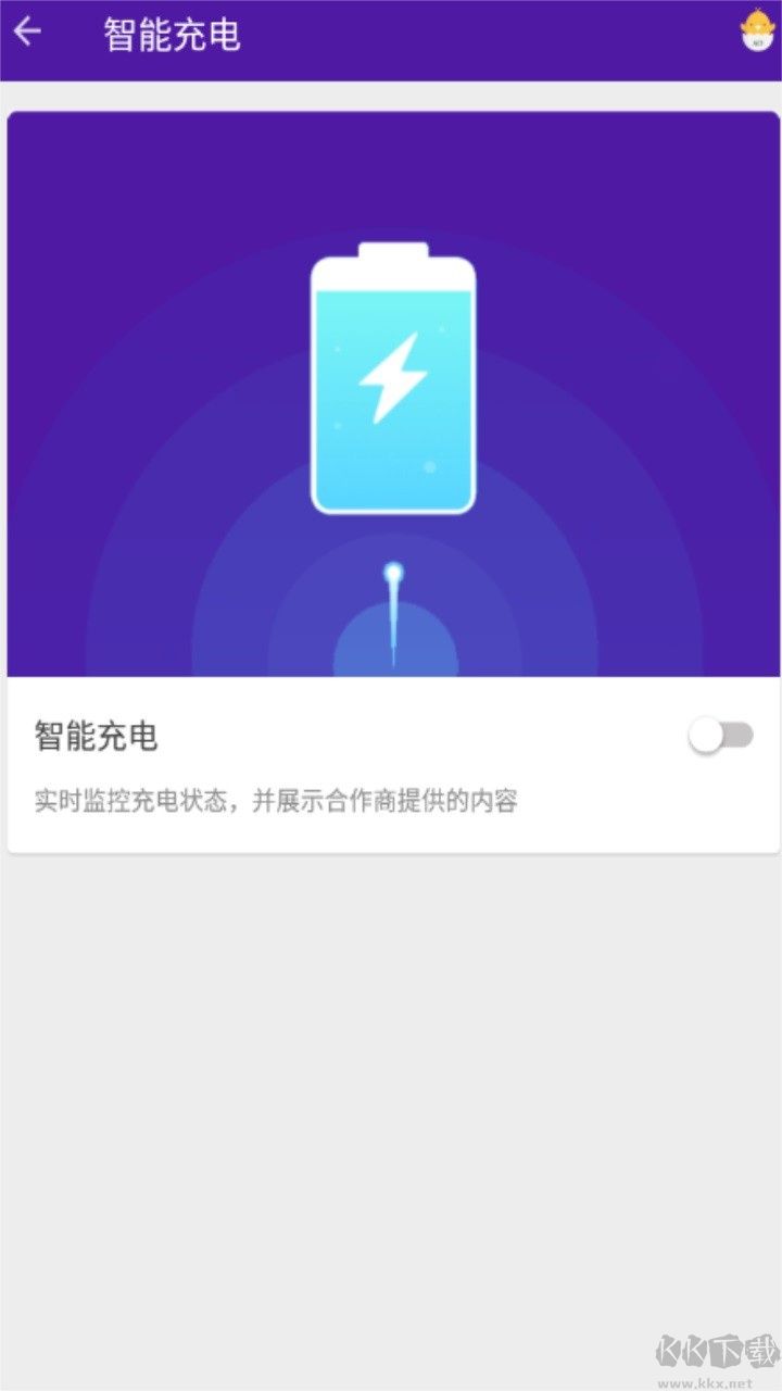 coolermaster(手機(jī)降溫大師)