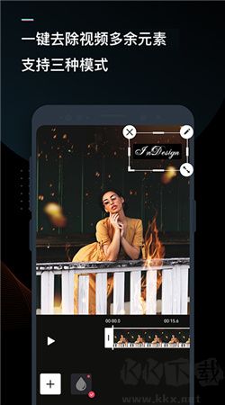 迅捷視頻轉換器app破解版