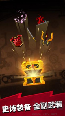 瘋狂點擊2(Tap Titans 2)