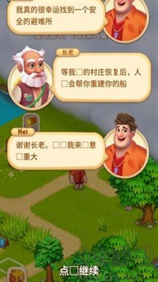 救世主生存紀元內(nèi)置修改器版