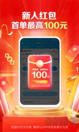 蜂鳥眾包搶單神器