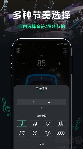 跑步節(jié)拍器手機(jī)版