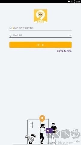 壹米滴答壹網(wǎng)通綠色版