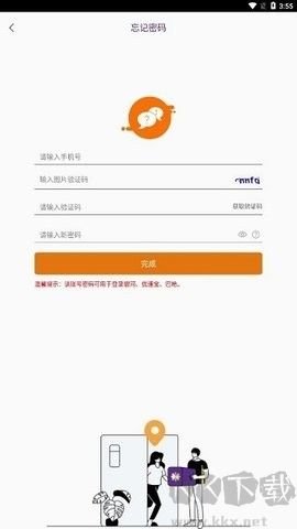 壹米滴答壹網(wǎng)通綠色版