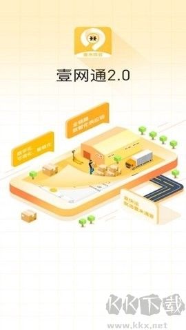 壹米滴答壹網(wǎng)通綠色版