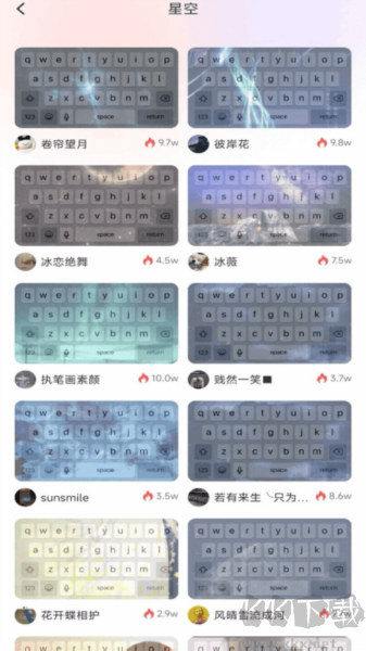 鍵盤皮膚手機(jī)版