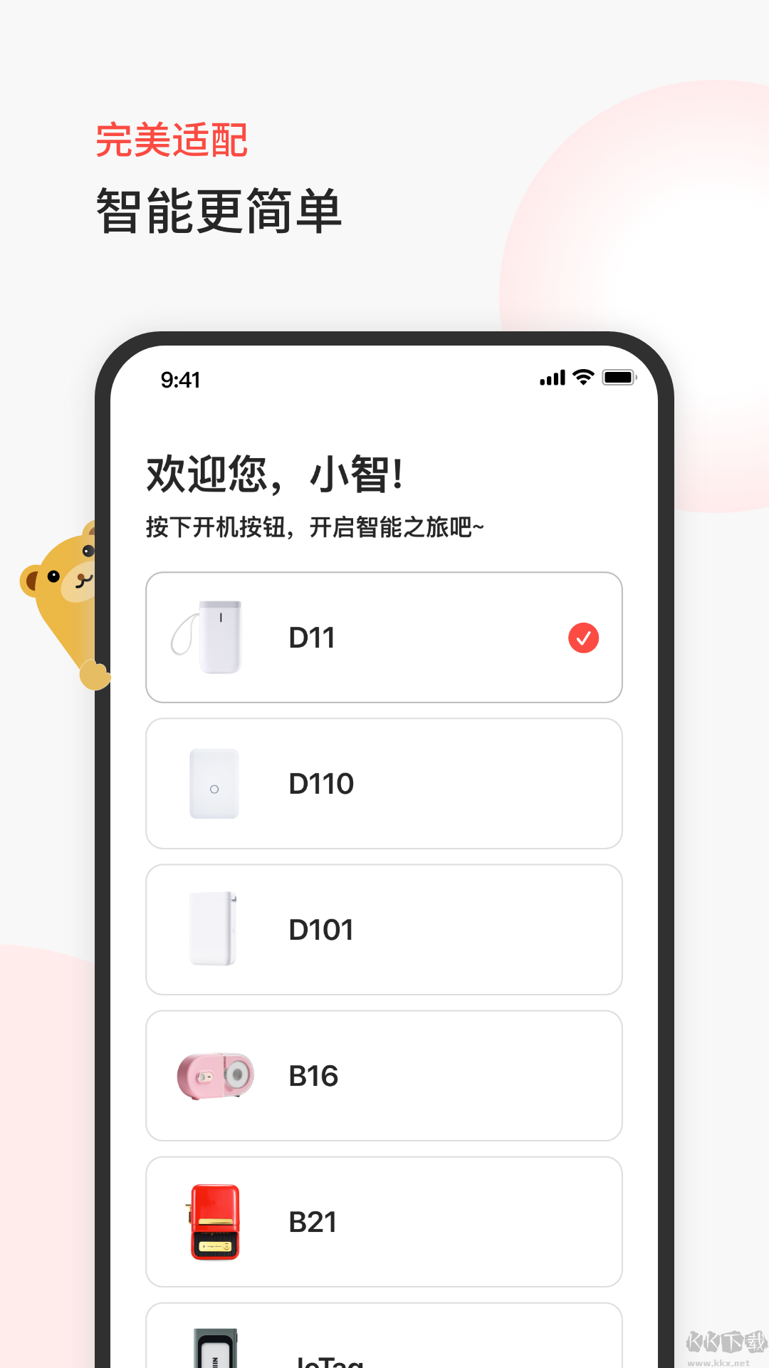 臣小印官網(wǎng)版